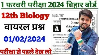1 February Viral Question 2024 12th Biology || Class 12th Biology Viral Question 2024