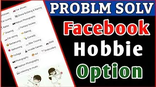 How to add hobbies on Facebook | facebook hobbies setting || hobby kaise add kre || Deepu Technical