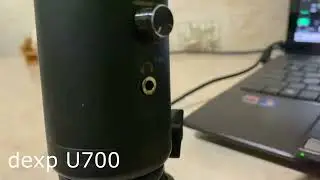 Dexp U700 тест микрофона 