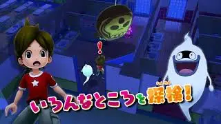 Yo-Kai Watch 1 for Nintendo Switch | New commercial (Japan)