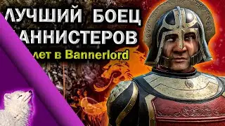 Принцип, который не сработал