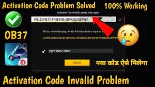 😥 FF Advance Server Activation Code Problem | FF Advance Server Activation Code Invalid Problem |