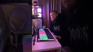 НОВЫЙ ПК?! 👨‍💻Купил мечту Детства. 🔥 
