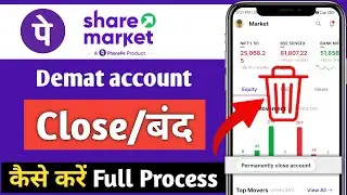 Phonepe share market account delete kaise kare | How to close phonepe share market account