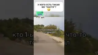 Он думал ТАК она замолчит? 🤣Переиграла ОНА его по полной 🤣