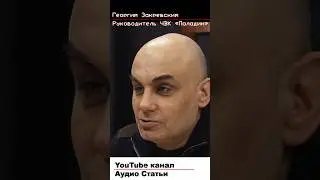 Будущее России в руках глобалистов 🤬