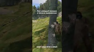 Человек бензопила!!! в Rust/Раст  