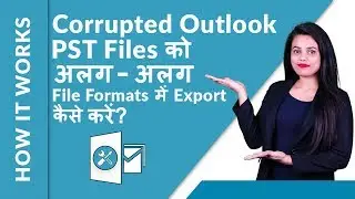 How to Export Corrupt Outlook PST Files into Different Formats