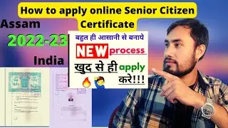 How to apply online senior citizen certificate 2022-23 || Senior citizen certificate ka benifits