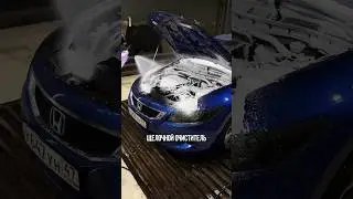 Мойка подкапотного пространства в детейлинг студии Quartz Master 