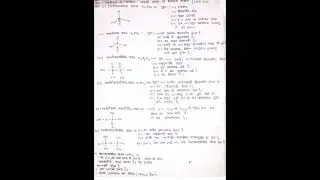 B.SC 1ST YEAR NOTES IN HINDI HAIPO FASFORUS ACID FULL DETAILED DESCRIPTION CHECK