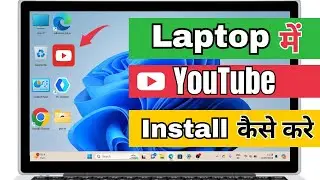 Computer me youtube download kaise kare | How to download youtube in laptop | Download youtube |