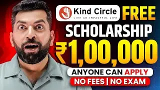 Free Scholarship 2024 for Students | Scholarship in India | Kind Circle Scholarship Program 2024