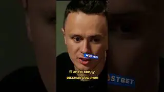 Илья Соболев - о своей жене / Интервью   