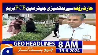 Chairman PCB action on misbehavior with Haris Rauf | Geo News at 8 AM Headlines | 19th June 2024