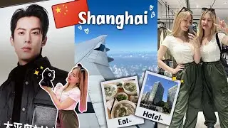 Влог из Шанхая 2024 / шоппинг,цены,еда / Shanghai vlog China 🇨🇳🇨🇳🇨🇳 [ENG]