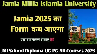 Jamia Application Form 2025 Jamia Admission Form 2025 Jamia School Form 2025 Jamia millia islamia
