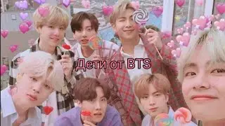 [BTS] Реакция | Т/И беременна