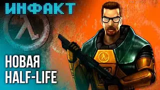 Детали ремейка «Готики», новая Half-Life, продюсер Like a Dragon против файтингов...