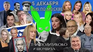 Диана LIVE