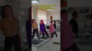 На лабе