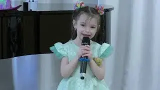 Выступает Кира. Песенка "Паровоз"