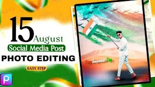 15 August Photo Editing Tutorial | Independence Day Photo Editing PicsArt | 15 August Photo Editing