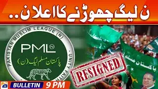 Geo News Bulletin 9 PM - Announcement of leaving the PMLN | 31st Dec 2023