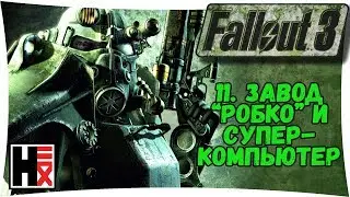 #FALLOUT