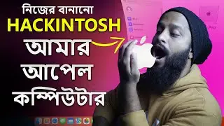 My New Hackintosh ( Ryzentosh ) MacOS on Windows PC! How I Build It? Explained In Bangla!