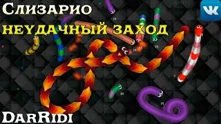 игра Слизарио неудачный заход