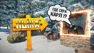 Нашел СЕРНУЮ НЫЧКУ / Рейд Огромной базы в РАСТ / Казах в ШОКЕ!!! 4K