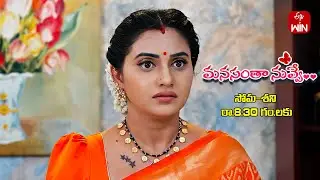 Manasantha Nuvve Latest Promo | Episode No 827 | 9th  September 2024 | ETV Telugu