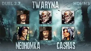 Герої III Дуель 🇺🇦 twaryna vs. NeoHomka; Cashas /stream_2024-08-23/