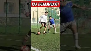 РАЗОБЛАЧЕНИЕ ФУТБОЛЬНЫХ ФИНТОВ! КАК ПОКАЗЫВАЮТ VS КАК БУДЕТ В ИГРЕ! ОБУЧЕНИЕ ФУТБОЛУ