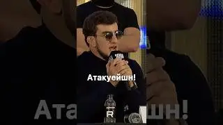 Ильяс атакуэйшн! — Шовхал Чурчаев дал Ильясу Якубову установку газовать на Зелю.