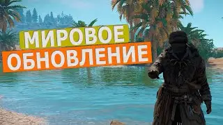 МИРОВОЕ ОБНОВЛЕНИЕ! НОВЫЙ РЕДТАУН, ОАЗИС и ХАЗМАТ В RUST/Раст 