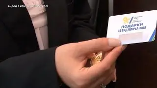Опорный край. Итоги