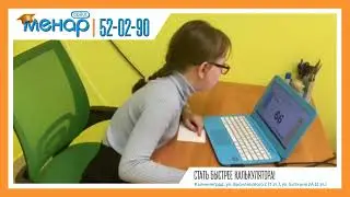 🧮МЕНТАЛЬНАЯ АРИФМЕТИКА ДЛЯ ДЕТЕЙ – СТАТЬ БЫСТРЕЕ КАЛЬКУЛЯТОРА
