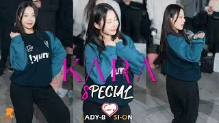230121 댄스팀 레이디비(Lady-B) 시온(Si-On) KARA Special(카라 스페셜 메들리) 직캠(Fancam) [홍대버스킹] 4K60p