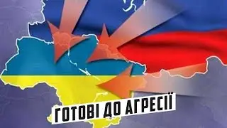 Загроза з боку kaцaпiв?