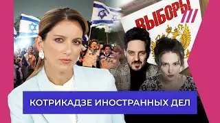 Почему объединение оппозиции невозможно. Израиль возвращает заложников. Интервью с пленником талибов