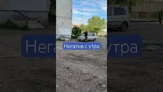 Получаем дозу негатива с утра | ремонт межпанельных швов | альпинисты в деле #ремонт #машина #высота