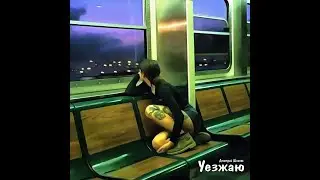 Уезжаю. Музыка - Дмитрий Шлапак