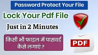 How to Set Password to Pdf File | set password to pdf file | protect pdf