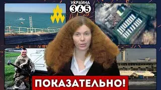 ❗Крымский мост осыпается / Оппозицию сильно понесло / Дроны уже и в Швеции