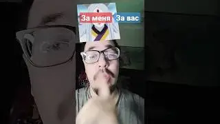 Первый персонаж самый важный. 