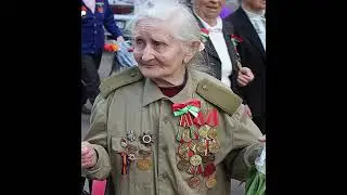 СТАРУШКА СОВЕСТЬ