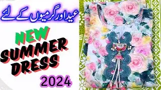 Eid Dress Design  2024 | How to design printed  summer dress | MY Stylish lawn Summer Wear