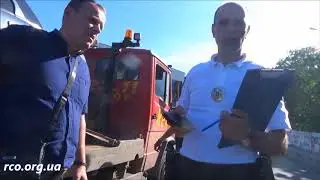Ловим на 